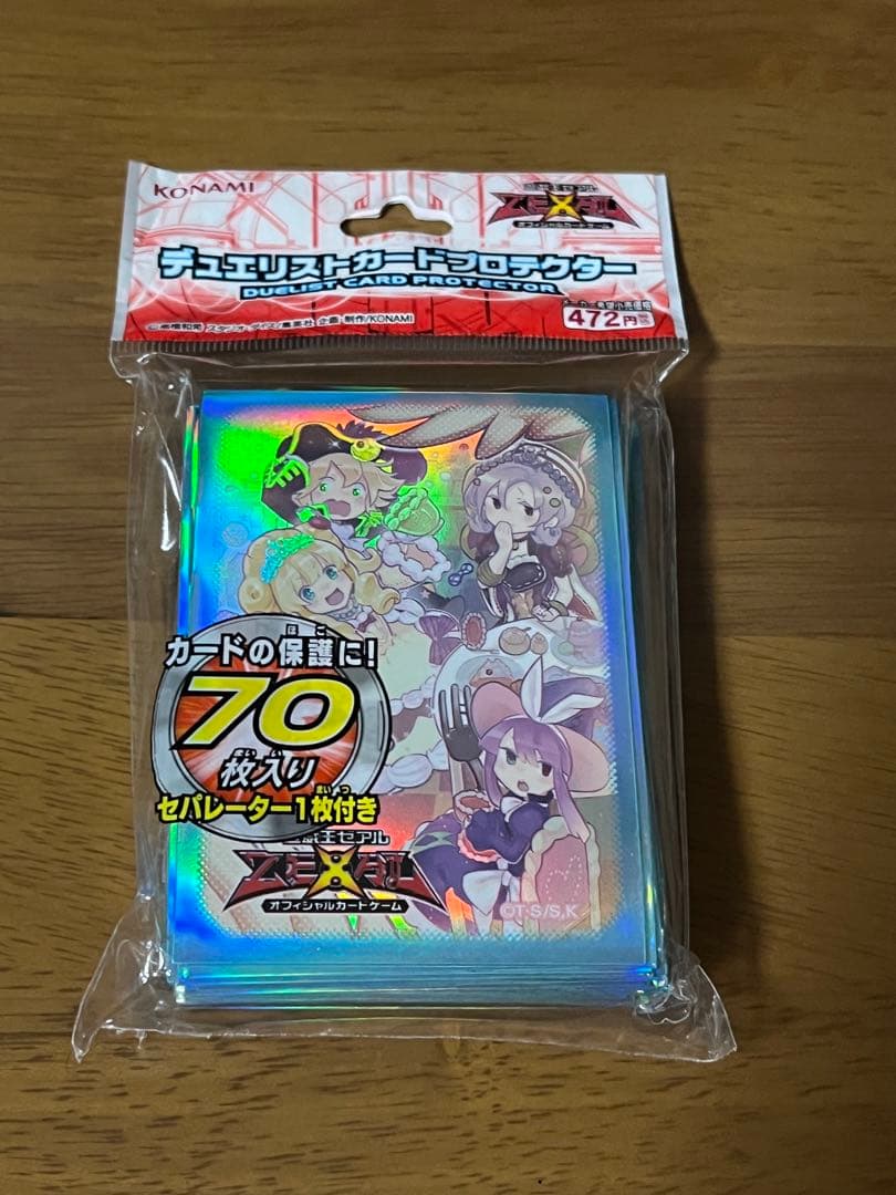 遊戯王　マドルチェ　スリーブ